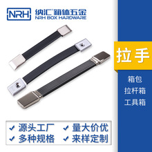 新能源電池拉手桿箱拉手工具箱提手伸縮拉手多種規格穩定貨源