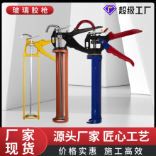 玻璃膠槍結構膠槍家用打膠神器加長自動斷膠手動省力輕兩用壓膠槍