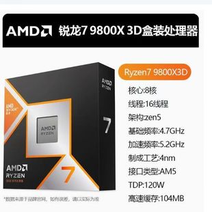 m(ɢƬ)AMD J·7 R7 9800X3D 816 ȫCPU̎