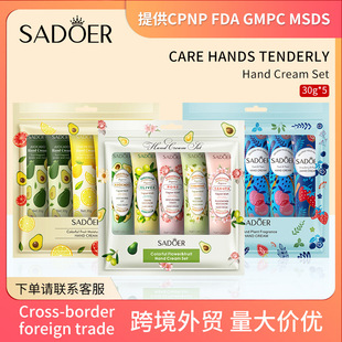 SADOERȫӢʾo˪b羳 Hand cream setֲol