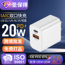 PD20W充電器USB雙口快充頭美規插腳適用蘋果華為小米蘋果手機快充