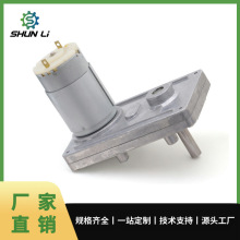 廠家直銷GM95直流電機遙控工具減速方形減速閥門電機微型減速電機