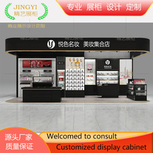 商場化妝品展示櫃多徑點位品牌美妝集合店貨架中島櫃烤漆展櫃陳列