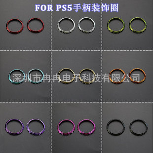 mPS5ֱDIY僲ɫPS5bȦPlayStation 5Q