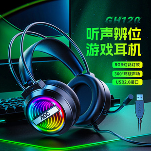 AOC GH120XC^ʽ늸Αо qλ7.1USB