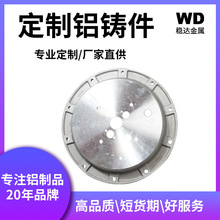 專做鋁美牌A356.2氣動隔膜泵鋁合金壓鑄配件工廠鑄造件外殼泵配件