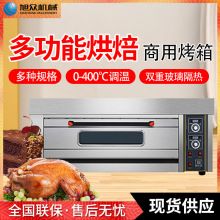 商用家用多盤電烤箱 面包房烘烤設備蛋糕酥餅月餅電烤箱廠家直銷