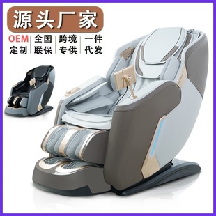 新款高級電動按摩椅子智能家用全身4d零重力多功能沙發跨境