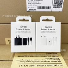 EP-T1510 英規原裝充電器 適用於三星廠原15WPD快充頭 S10充電頭