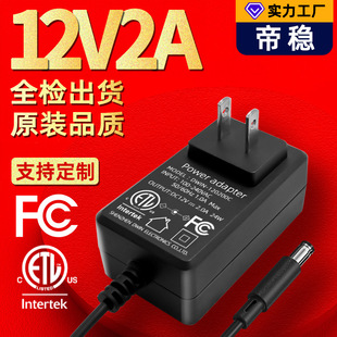 12v2aԴm 3cJCCQCԭb ֱ  12v3aԴm