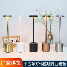 北歐現貨鐵藝工字台燈電池酒吧復古床頭觸摸護眼桌面金屬簡約台燈