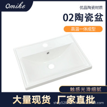 陶瓷盆北歐簡約陶瓷盆洗手盆一體盆陶瓷洗臉盆簡約洗漱