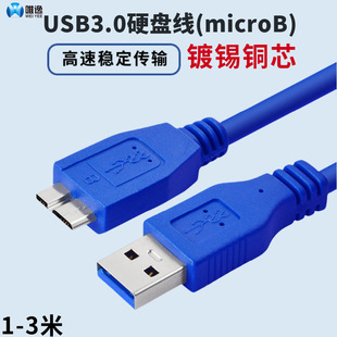 lusb3.0ƄӲPДUSB3.0MicroBقݔBӾSrֱN