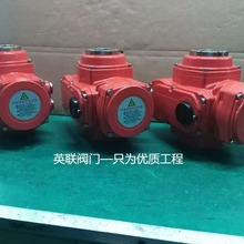 防爆電動執行器電動執行機構電動頭