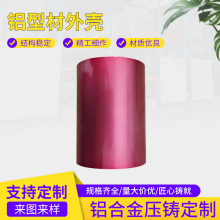鋁型材外殼CNC加工音響外殼鋁合金電子產品鋁型材壓鑄件來圖定制