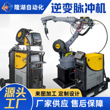威爾泰克智能化MIGMAG脈沖多功能焊機國產焊接手工自動電弧