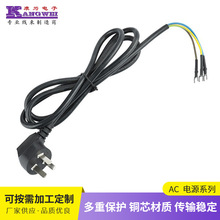 國標dc電源線3芯國標 品字連接電纜線廠家電腦主機連接器插頭電線