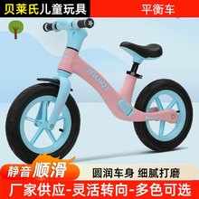 寶寶學步平衡車兒童無腳踏滑步自行車廠家供應小孩兩輪滑行溜溜車
