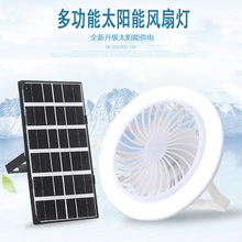 多功能led學生宿舍床上小風扇家用太陽能風扇燈超靜音大風力吊扇