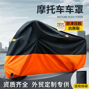 跨境摩托車罩防雨罩塗銀電動車車衣防曬防塵自行車罩批發