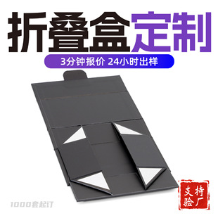 廠家折疊翻蓋包裝盒 外貿跨境服飾黑色一片式磁吸翻蓋折疊包裝盒