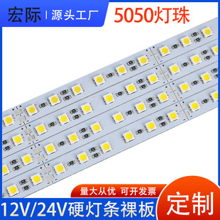 Ӳl͉12v24v؛չ錚̨Դ5050ledl