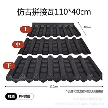 仿古一體瓦圍牆帽壓頂瓦無限拼接瓦中式仿古屋檐樹脂瓦廠家直發
