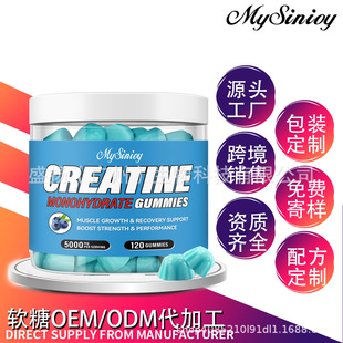 RdCreatine Monohydrate GummiesܛԴ^Sֱl