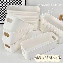 家用抽屜收納盒簡約大容量整理盒儲物盒加厚純色日式