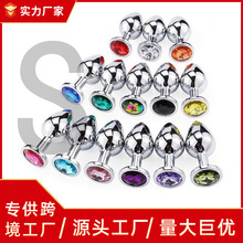 后庭金屬肛塞成人男女sm情趣用品自慰高潮玩具肛門塞成人用品