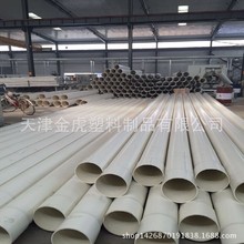 PVC給水管 32mm 壁厚2.4mm 16公斤 2.9元一米灌溉給排水PVC給水管