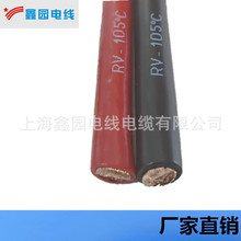 RV105   1.5-240mm耐高溫單芯多股電線上海廠家