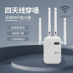 2.4g+5Gpl1200Mowifi̖Ŵǧ״^