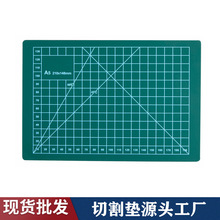 廠家生產A5切割板 A5介刀墊板 學生桌面墊板 各種規格切割墊板