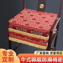 批發中式紅木沙發餐椅坐墊太師椅墊長條實木家具防滑可拆洗海綿墊