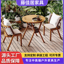 陽台小桌椅三件套小戶型休閑藤椅家用看書一桌二椅網紅茶桌椅組合