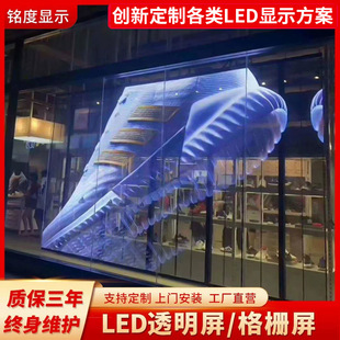 LED͸P3.91WtưɱNĤ錚̨չd3d