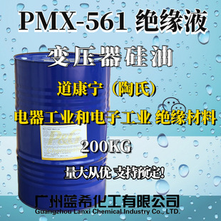  PMX-561 ׃   ^ ^Һ