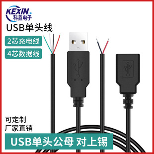 usbԴ2о^2.0usb4оLLEDlUSB^ĸ^