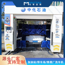 工廠直售全自動洗車機龍門往復式洗車設備加油站停車場專用可無人