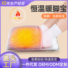 跨境恆溫暖腳寶電加熱腳墊無水暖手寶USB插電腹部腰部加熱墊加熱
