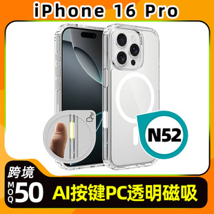 羳¿O16proһ֙C`AII͸iphone֙C