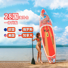 跨境專供充氣沖浪板SUP Board水上槳板koi錦鯉漿板入門PVC滑水板