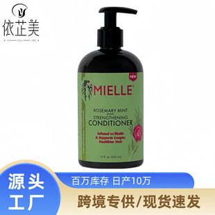 羳Mielle hair conditionerԵ㱡ɏgol355mlF؛