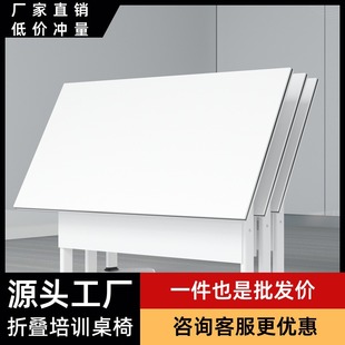 新品白色折疊培訓桌可移動拼接會議桌一桌倆椅固定白色雙人學習桌