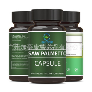   ؙzҿ羳saw palmetto capsuleǰaGMPS