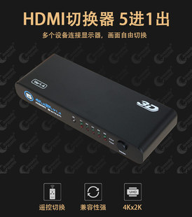HDMIГQ5M1hdmi switcher H5S1DVIVGAlDQ