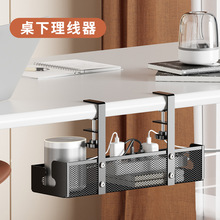 免打孔桌下理線器家用插座排插路由器電線數據線固定器簡約繞線器