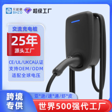 7kw歐標充電樁新能源電動汽車家用戶外交流樁Type2壁掛充電器跨境