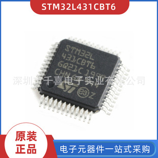 ȫ STM32L431CBT6 MCUƬCоƬ bLQFP48 ڬF؛ BOM